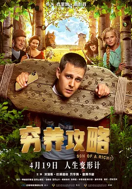 色噜噜狠狠狠综合曰曰曰